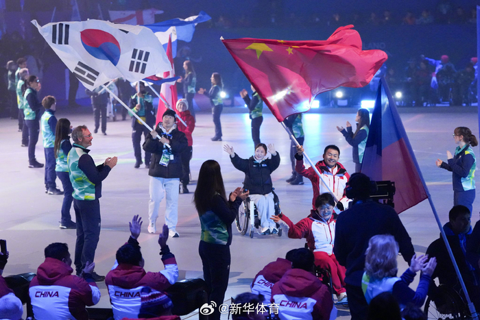 开云体育服务-第14届冬季残疾人奥林匹克运动会在意大利闭幕|残奥会|冬残奥会|科尔|闭幕式|帕森斯_新浪体育_新浪新闻