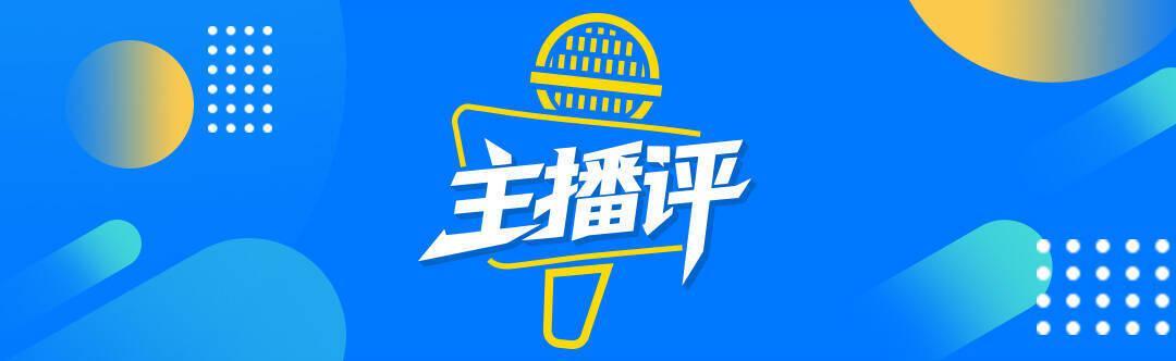 开云体育中国官网-闪电主播评丨全线爆单！世界杯哨声未响，义乌先赢了；不只是爆单，更是中国制造的逆袭与破局